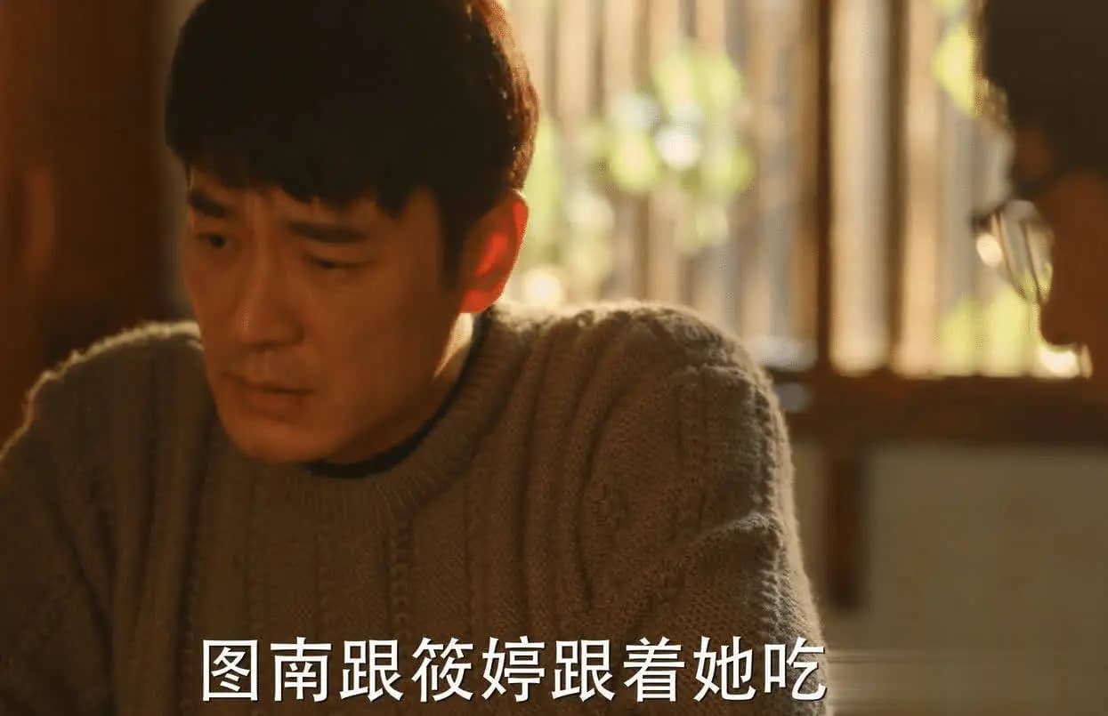 庄超英因自卑而打压妻子的心理,凤凰男的痛点