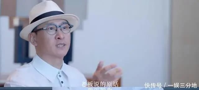 资方放话威胁周杰