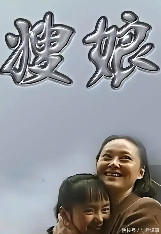 宋佳与导演于敏的合影