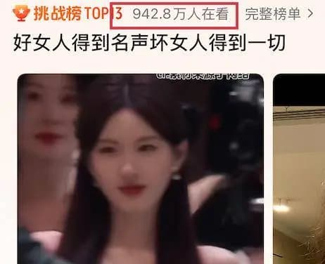 电视剧《许我耀眼》开播首日热度及国庆假期播放数据海报,显示数据断层第一