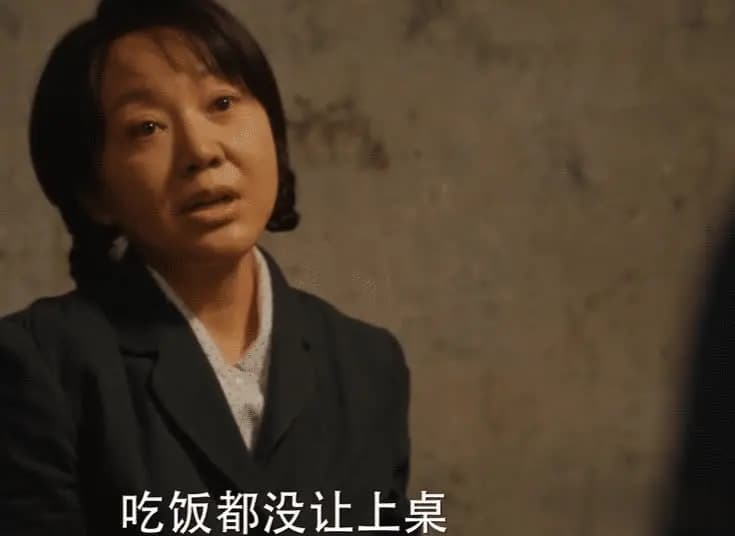 庄超英作为凤凰男的自卑心理与原生家庭包袱