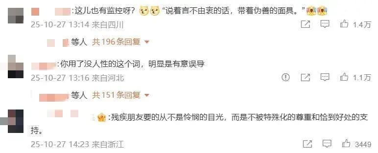 郑智化在社交媒体发布的长文截图