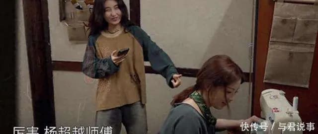杨超越在向往的生活中熟练操作缝纫机