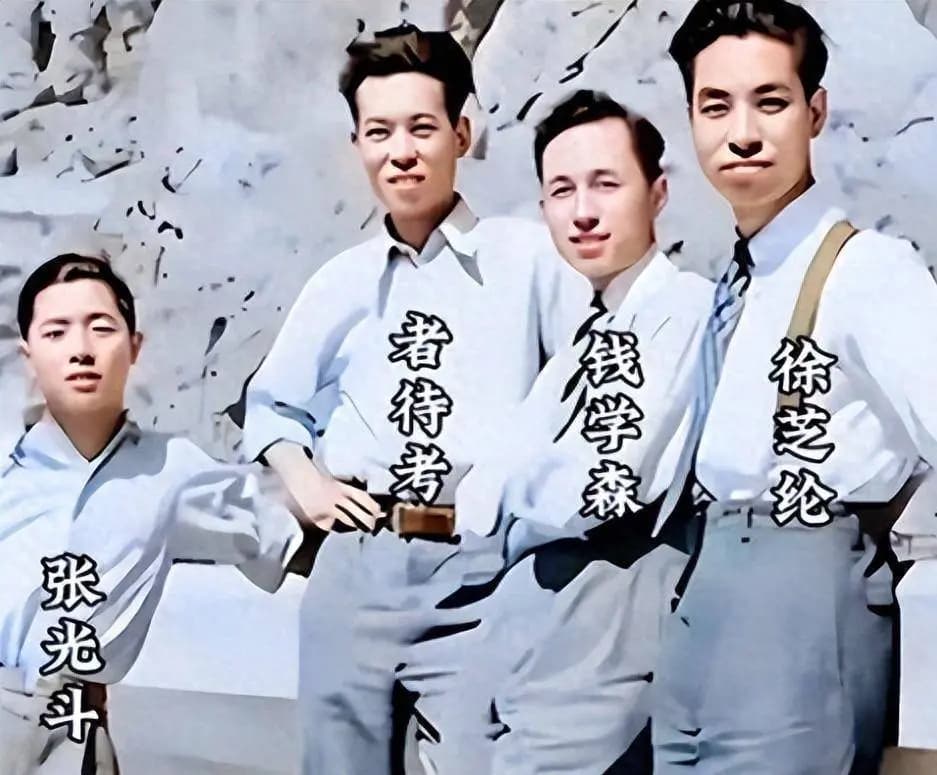 钱学森有多帅?1936年和同学的留影,那年他25岁气质非凡!