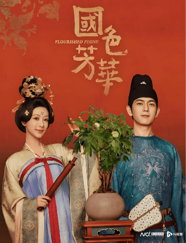 营收腰斩、净利跌超八成,《国色芳华》为何托不起华策影视?