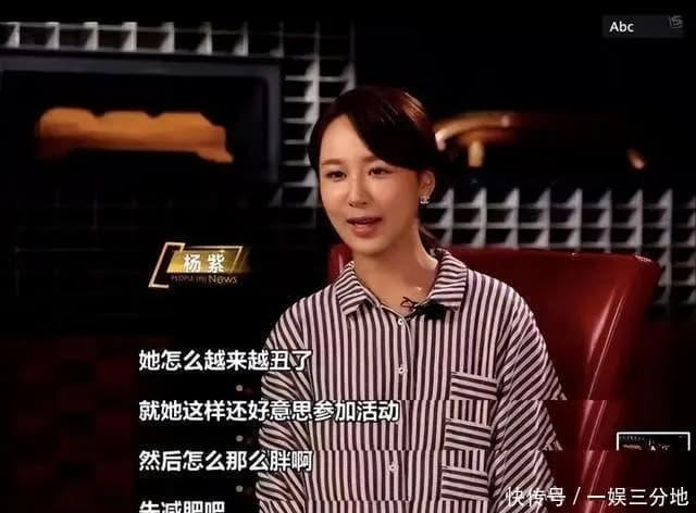 杨紫在战长沙中的演技表现