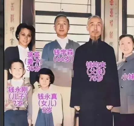 钱学森关于建立国防航空工业的意见书手稿