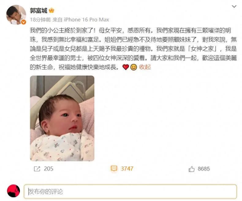 骂完郭富城骂刘欢,恶心一幕出现又出现,收手吧,牛鬼蛇神们!