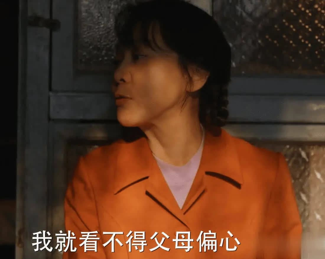 庄超英无法面对原生家庭的丑陋,将怒火转向妻子