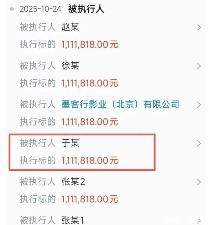 墨客行影业背后的德云社人脉与熟人资本架构分析