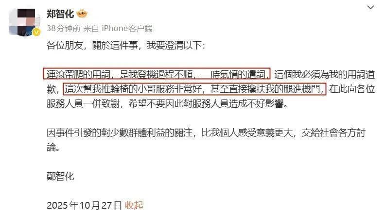 郑智化年轻时演唱《水手》的经典舞台形象