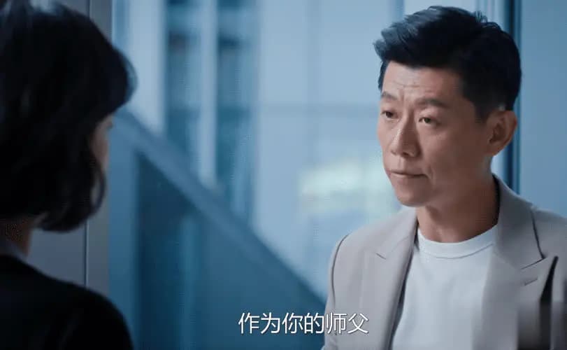 十年前柴进当众拒绝向前的求婚场景