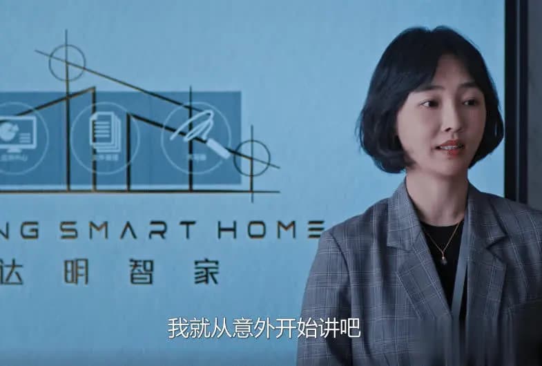 柴进适合做情人但不适合做丈夫的原因分析