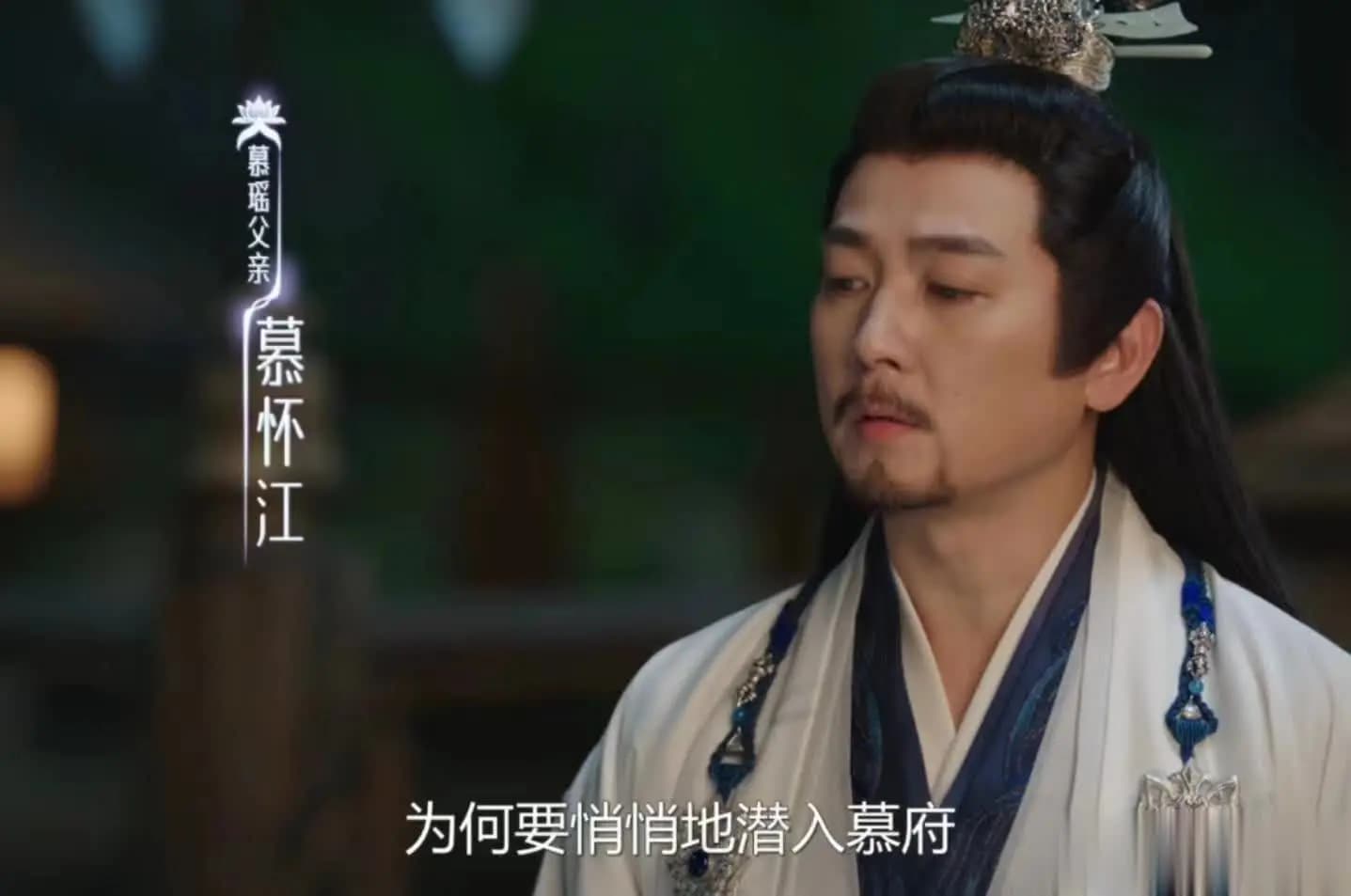 慕声成为制衡怨女的关键,慕家不敢轻易杀他