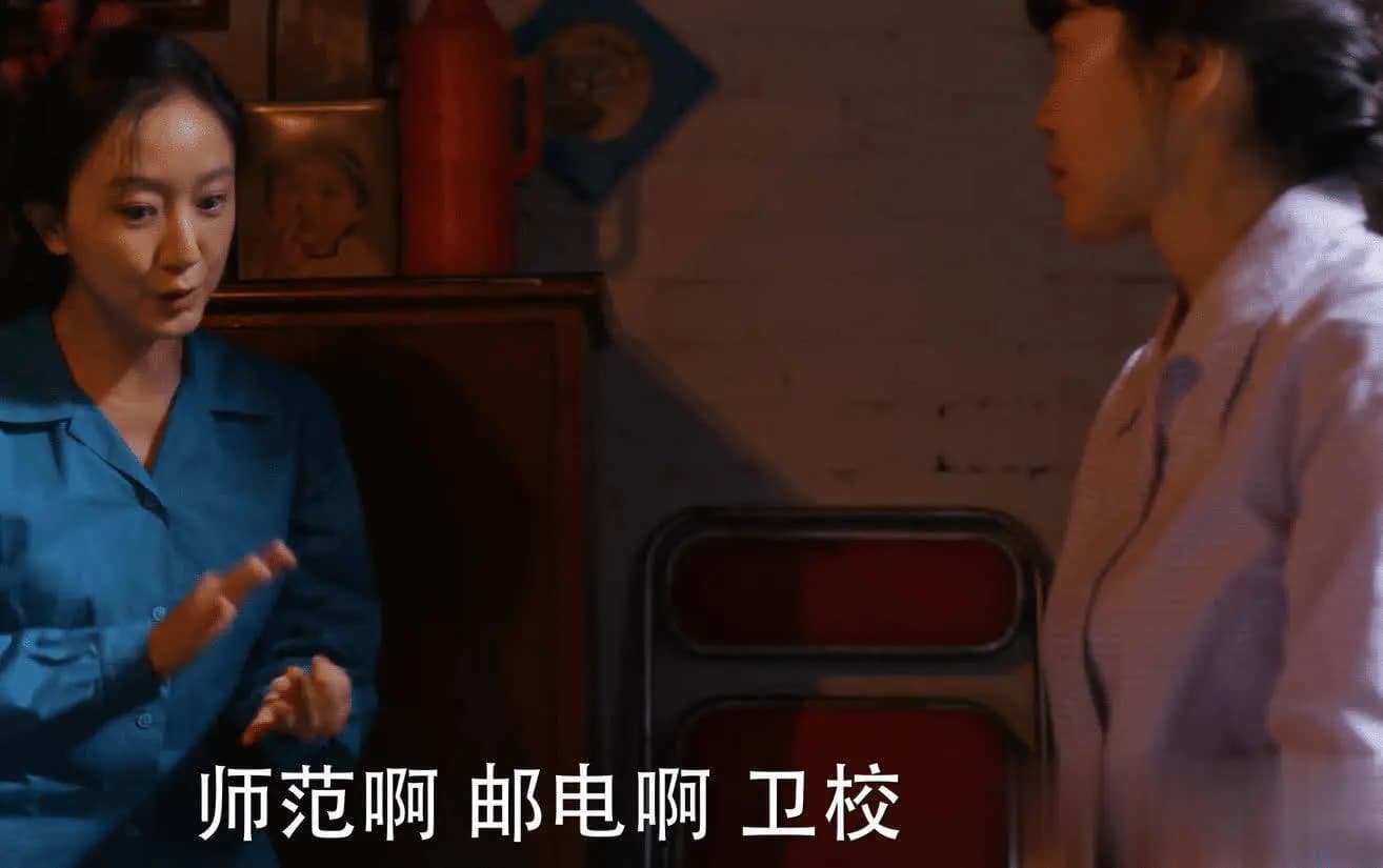 庄超英询问吴姗姗志愿情况