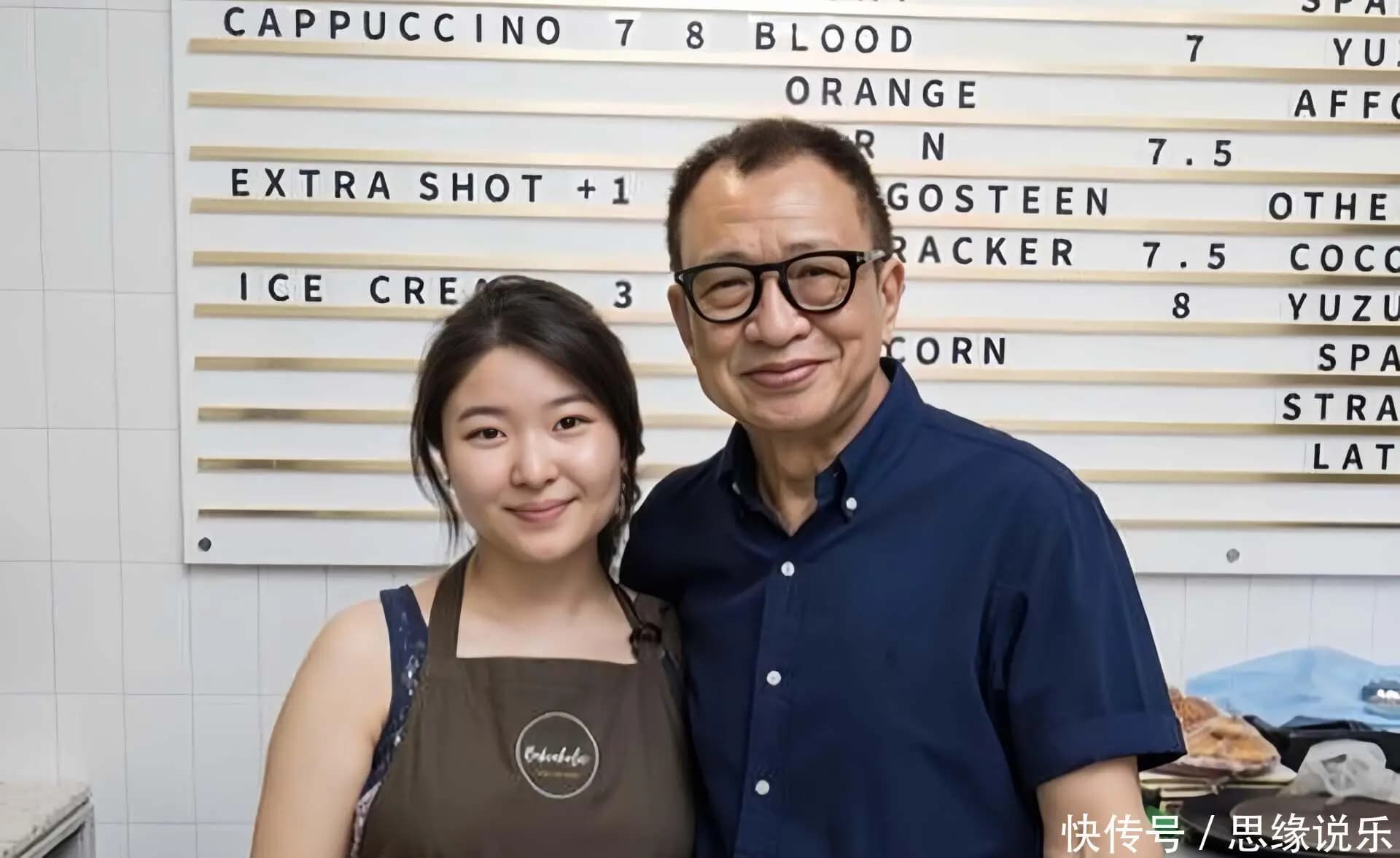 许绍雄资助女儿许惠菁开设烘焙店