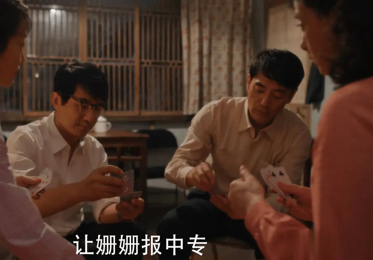 吴姗姗因继母偏心只能读师范中专