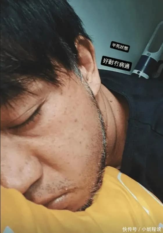 张致恒内地商演唱《眼红馆》现场,发型怪异引网友热议