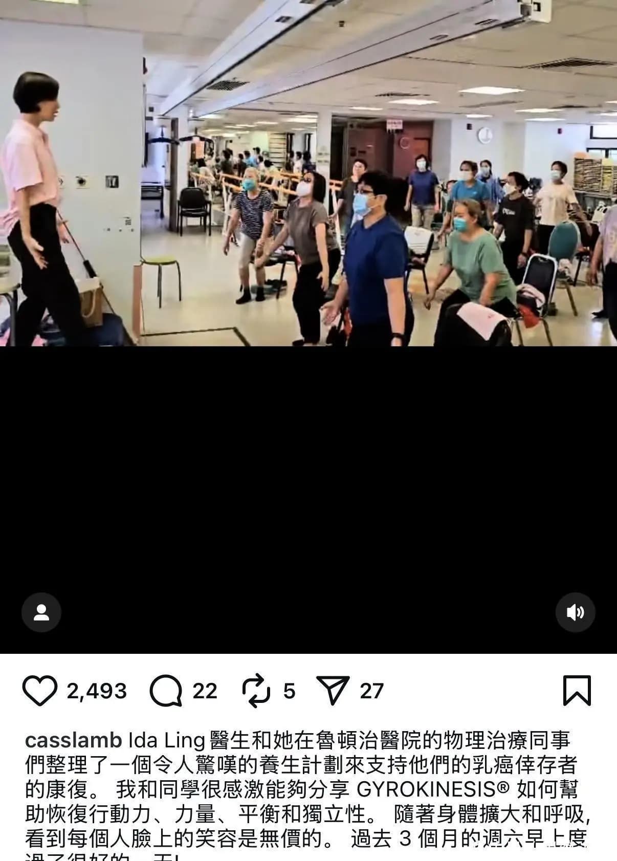 彭羚拒绝丈夫林海峰资助开健身房