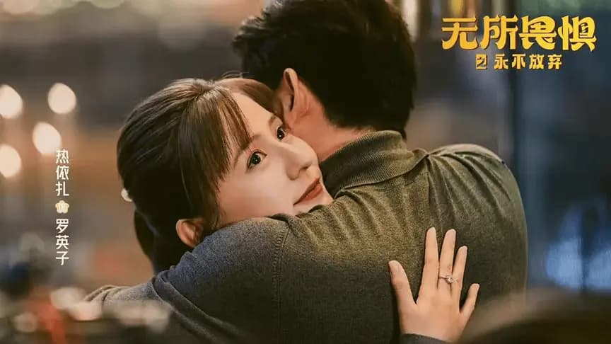 从成毅《王权篇》到唐嫣《独身女人》近百部剧集为何扎堆改名?