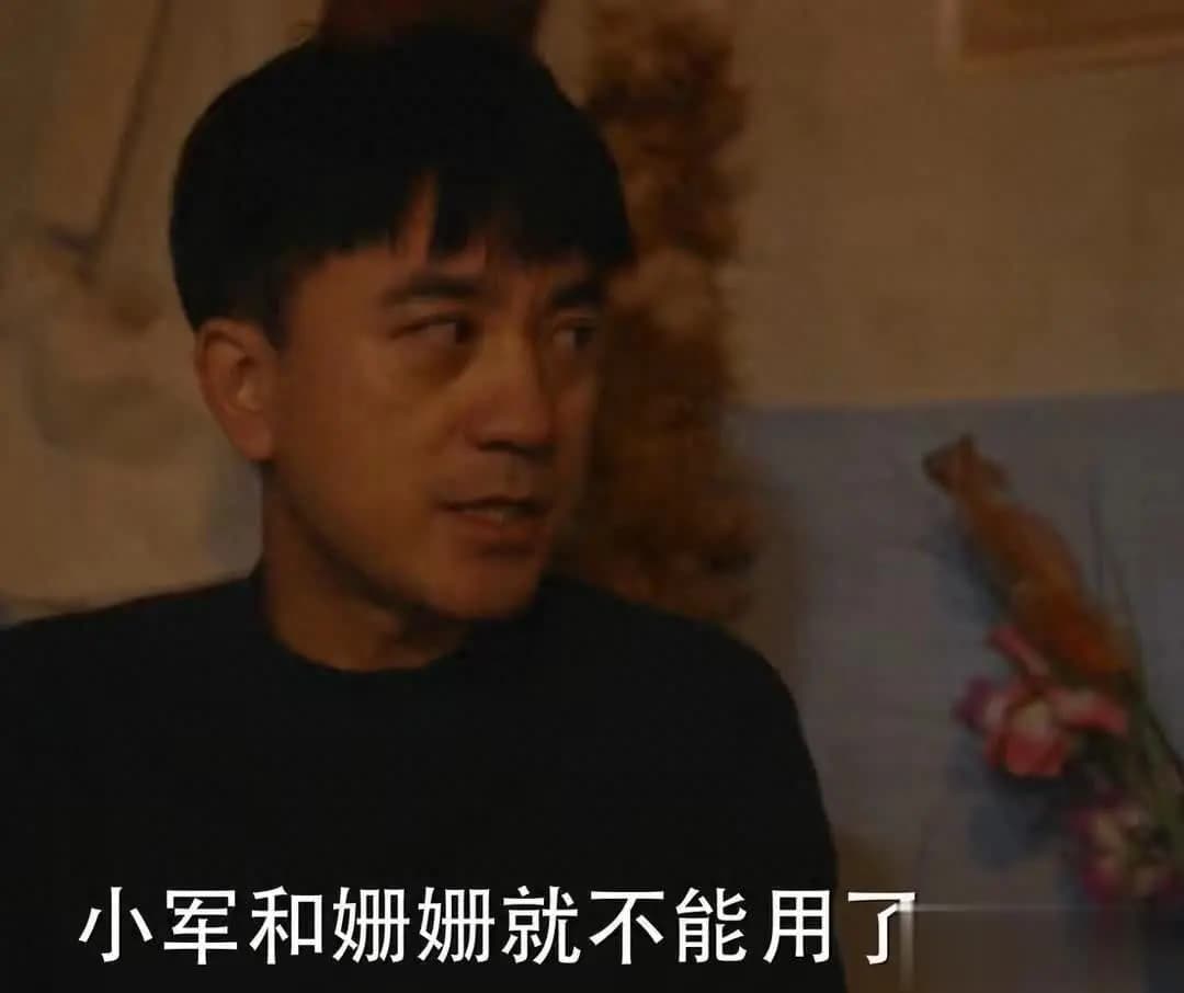 吴建国和张阿妹重组家庭的复杂关系