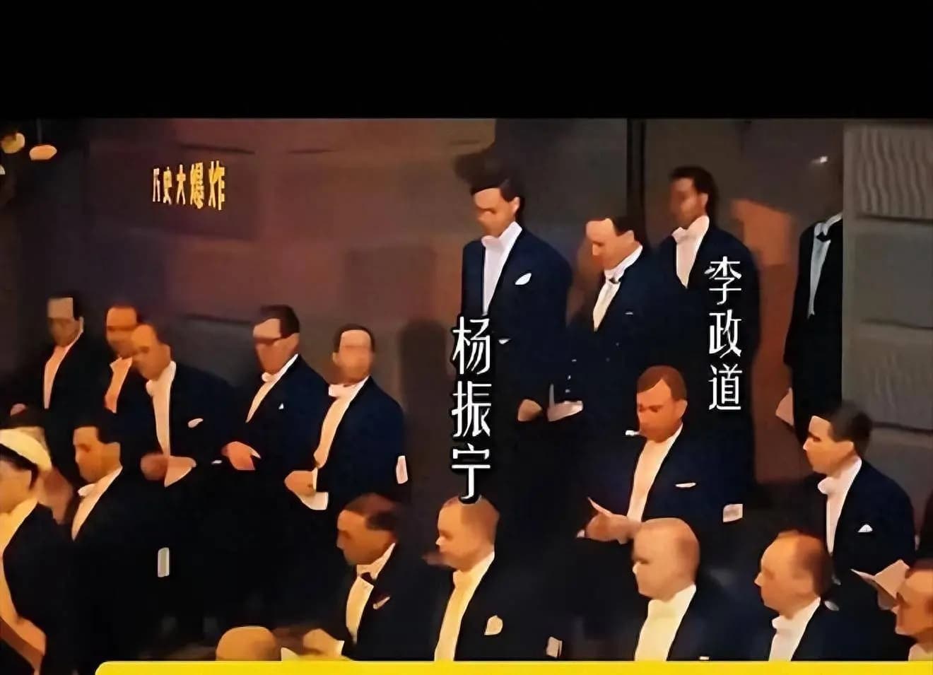 李政道98岁魂归苏州:与杨振宁决裂于巅峰,与妻子28年后合葬圆梦