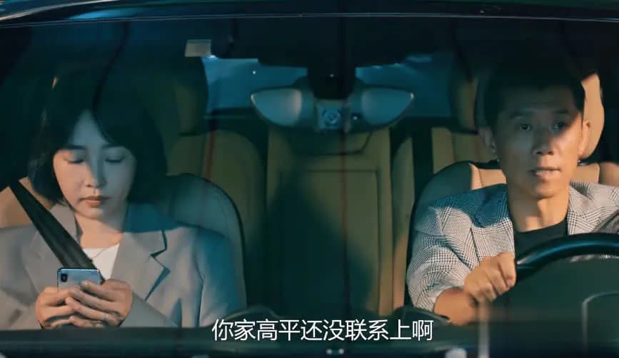 向前追求安稳婚姻与柴进海王本性的冲突