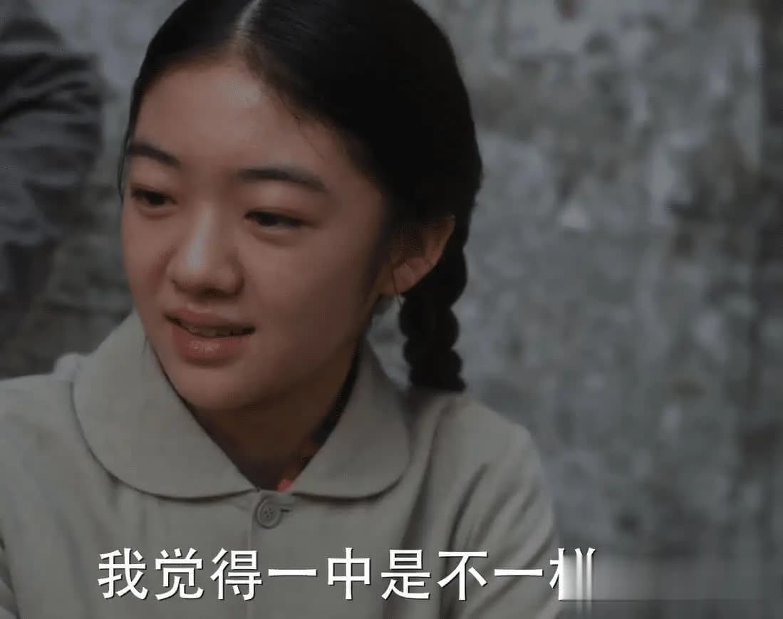 吴姗姗阅读庄图南借来的杂志