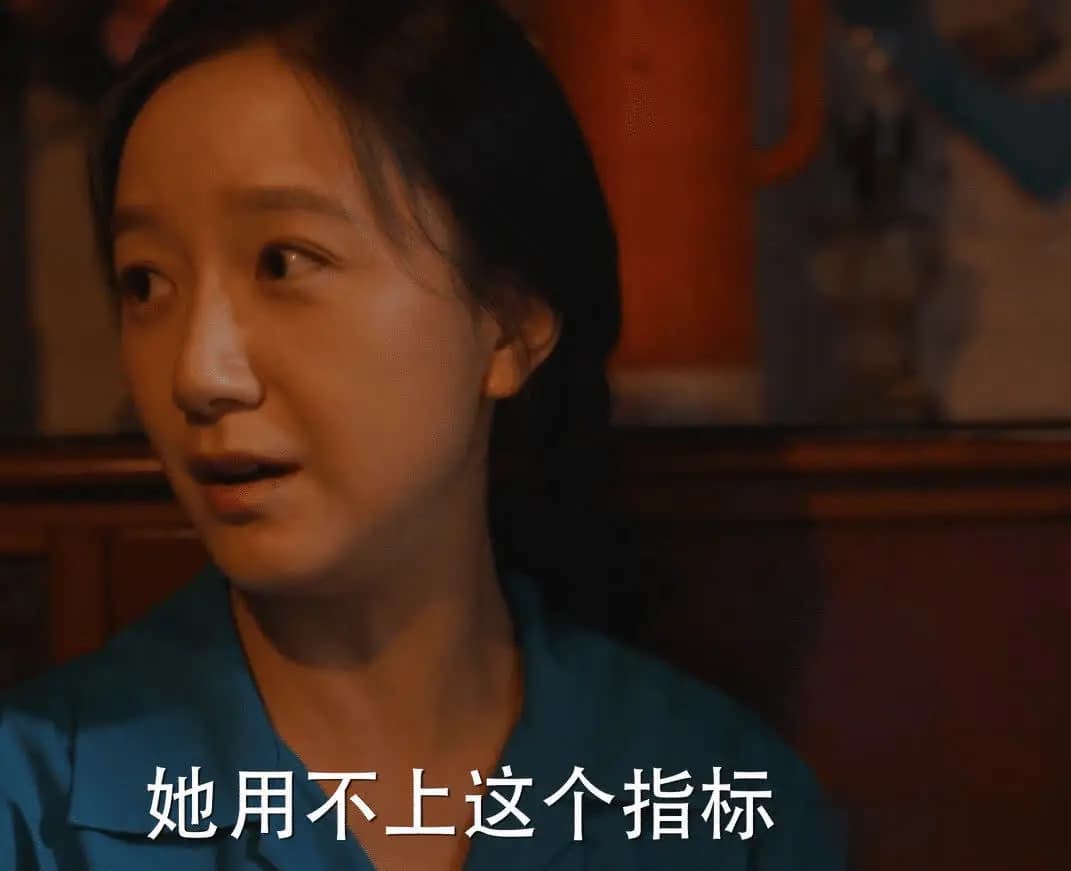 张阿妹为了女儿张敏抢占棉纺厂名额