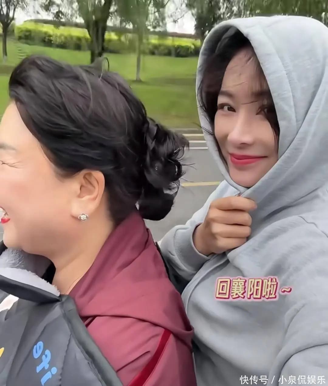 袁姗姗妈妈在襄阳老家的视频截图