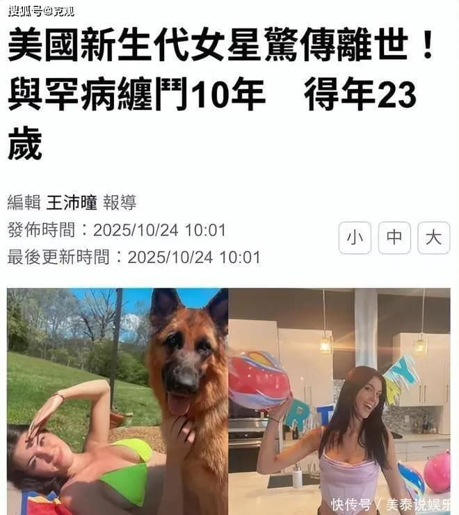 伊莎贝尔·泰特社交媒体生活照,笑容灿烂