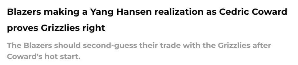 杨瀚森在开拓者队的初期表现及数据分析