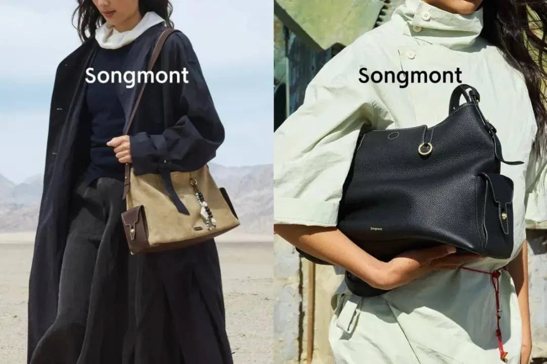 Songmont热门款式箱包售罄情况