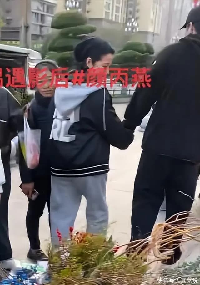 颜丙燕自信大方展现幸福状态