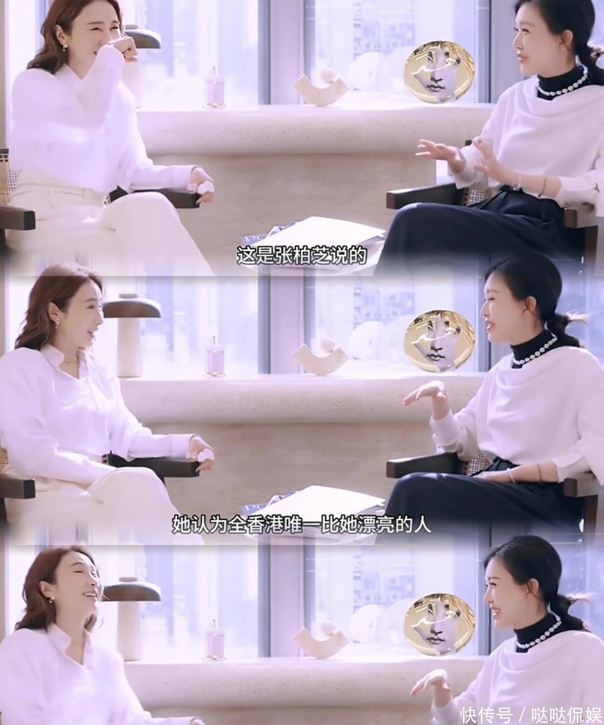 张柏芝与黎姿早年出席活动互相欣赏的画面