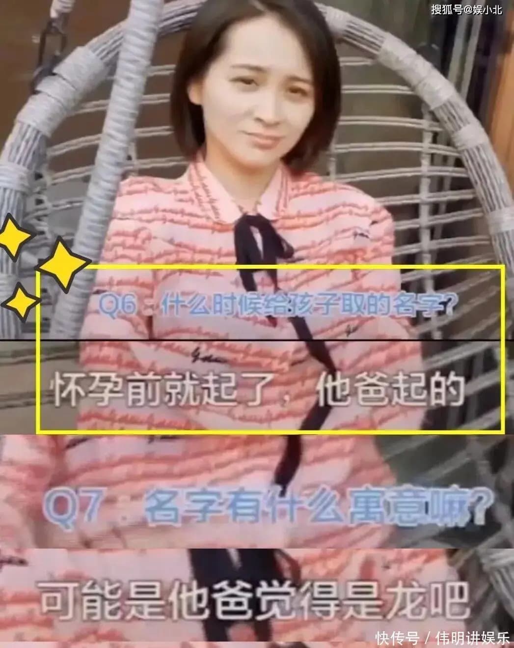 邓莎2020年采访截图,透露儿子大麟子名字由来与路行有关