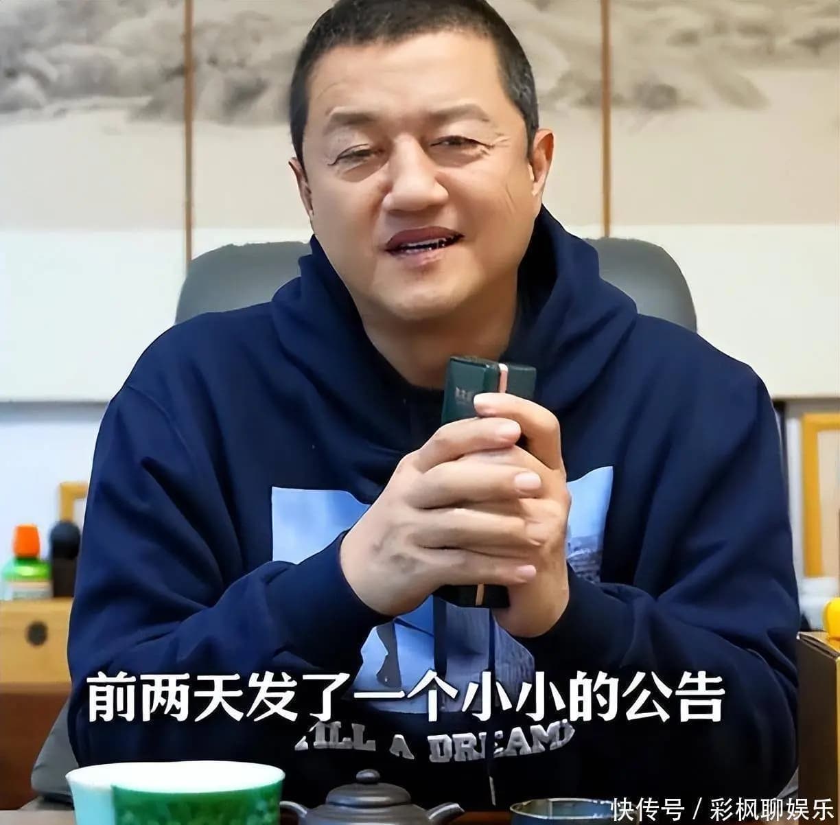 李亚鹏深夜在茶山工作,背景是漆黑的夜色