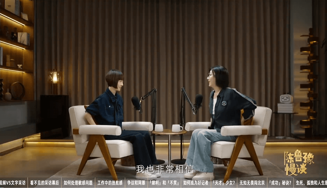 豢养粉丝,是企业家塌房的开始