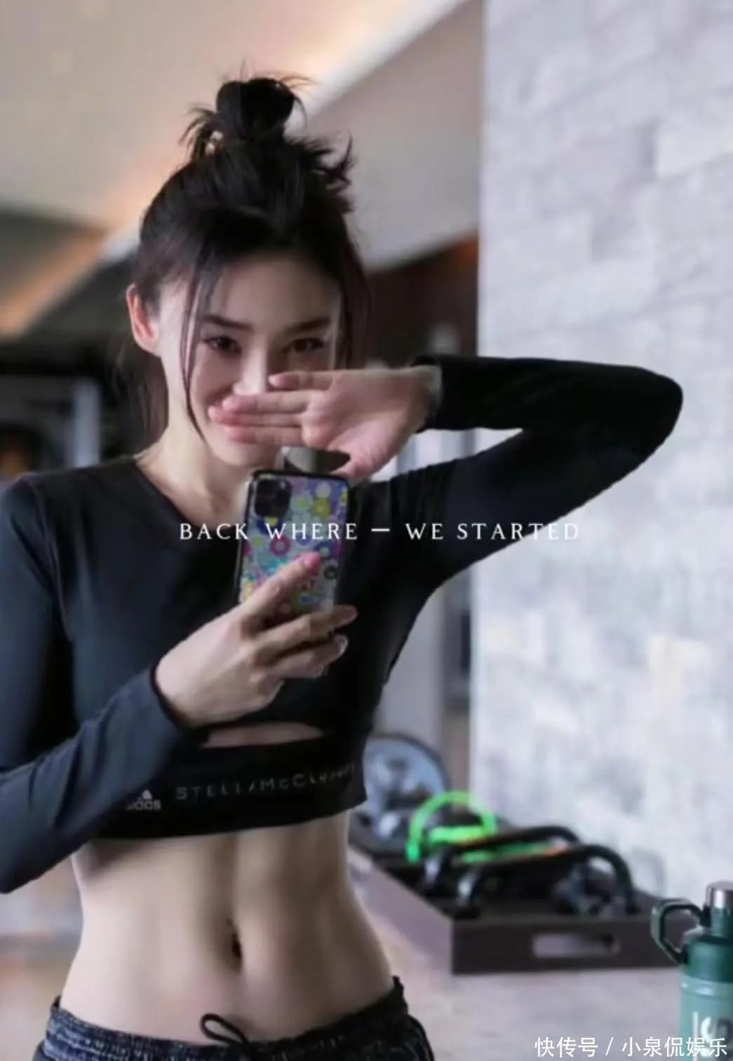 袁姗姗近期生活状态与运动照