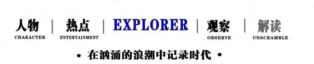 17年前张斌被妻子当众揭穿丑闻,事业一度停滞不前,后来如何?