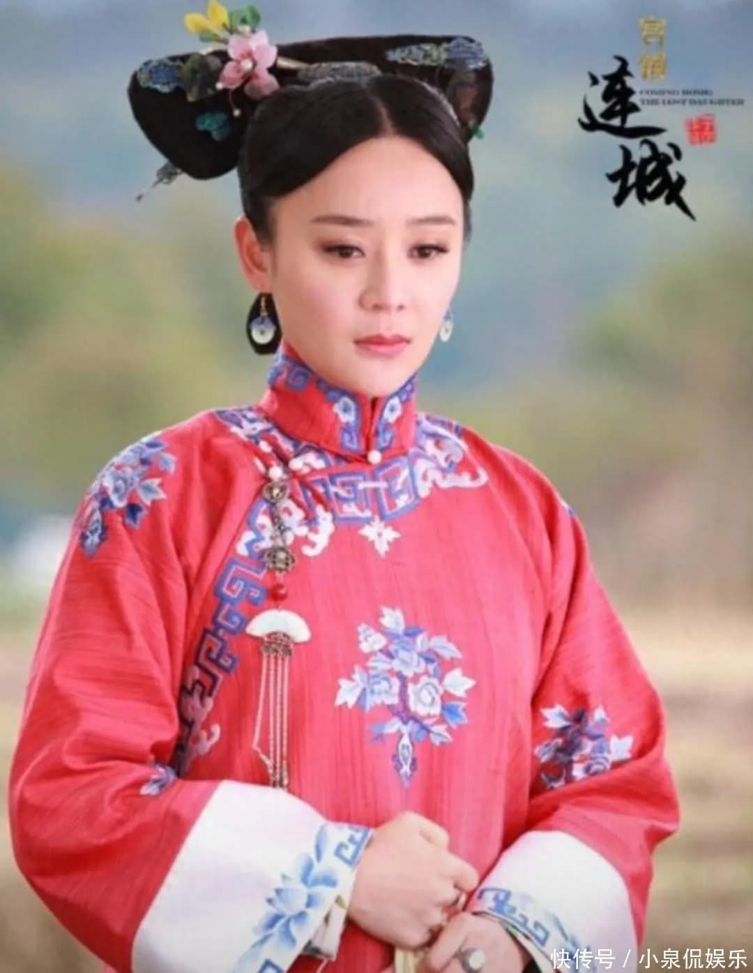 袁姗姗早期影视剧造型与现状对比