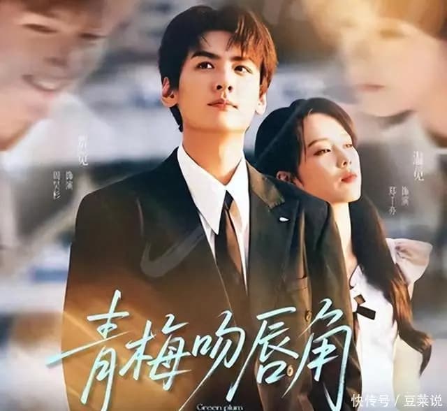 周昊杉在短剧中的剧照,展现冷峻霸总形象