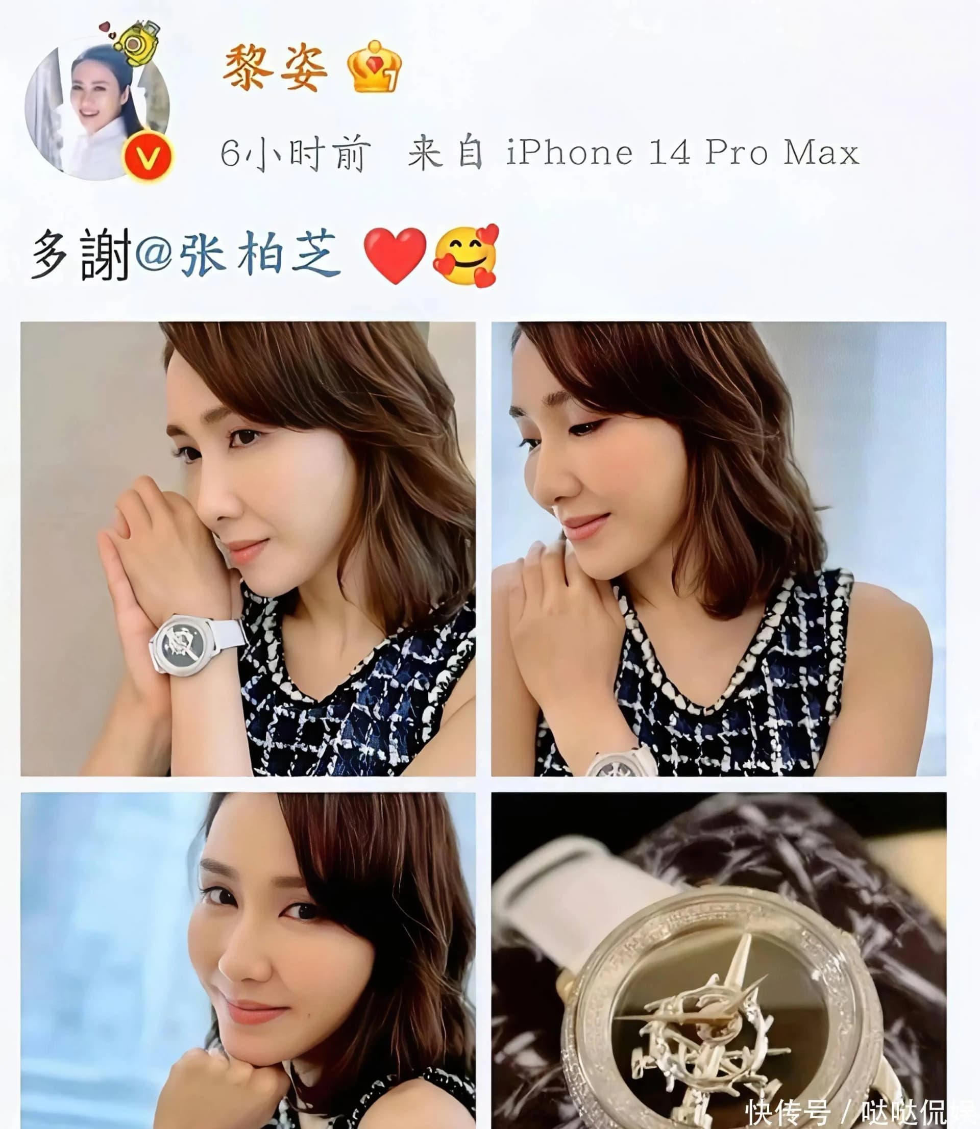 黎姿晒出收到张柏芝赠送礼物的照片,笑容甜美