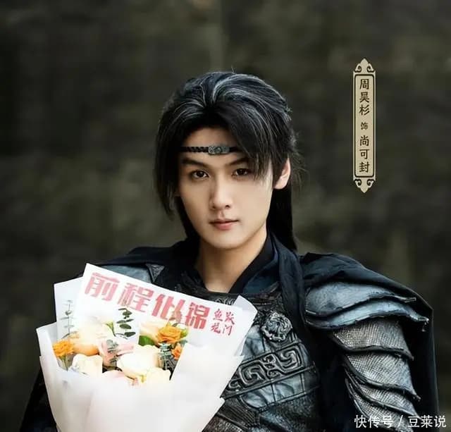 周昊杉早期演艺活动照片