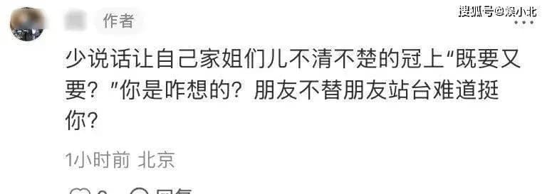 好友前往青岛支持邓莎话剧《门第》的票据或记录