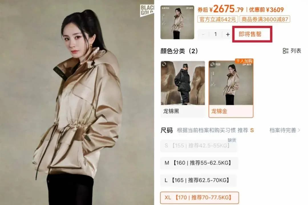 Songmont山下有松品牌包袋展示