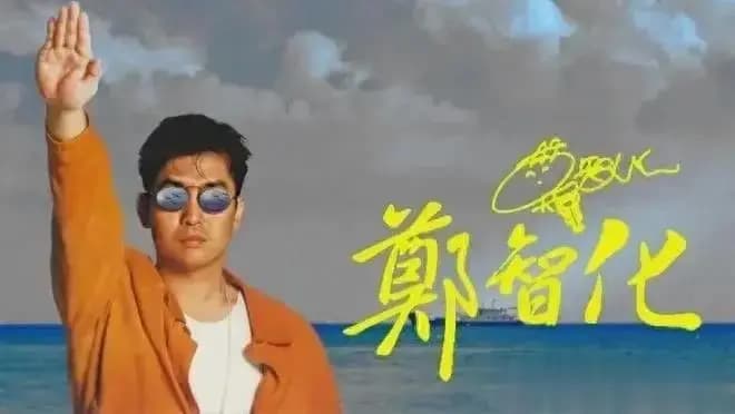 他将遗书改成歌曲,阴差阳错火遍全网,如今成KTV必点金曲