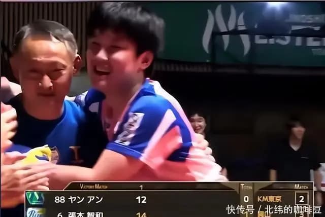 张本智和赛后获胜拥抱父亲庆祝