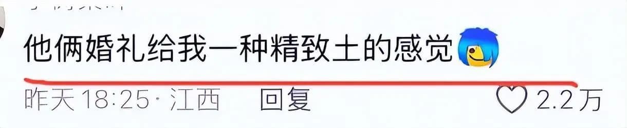 婚礼现场搞笑互动,交换500克玻璃钻戒与西蓝花手捧花