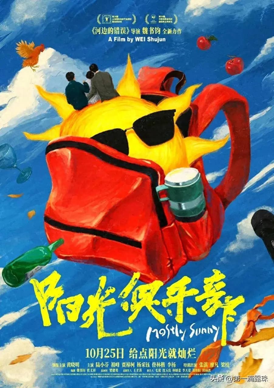 黄晓明谈论如何通过身体去诠释角色